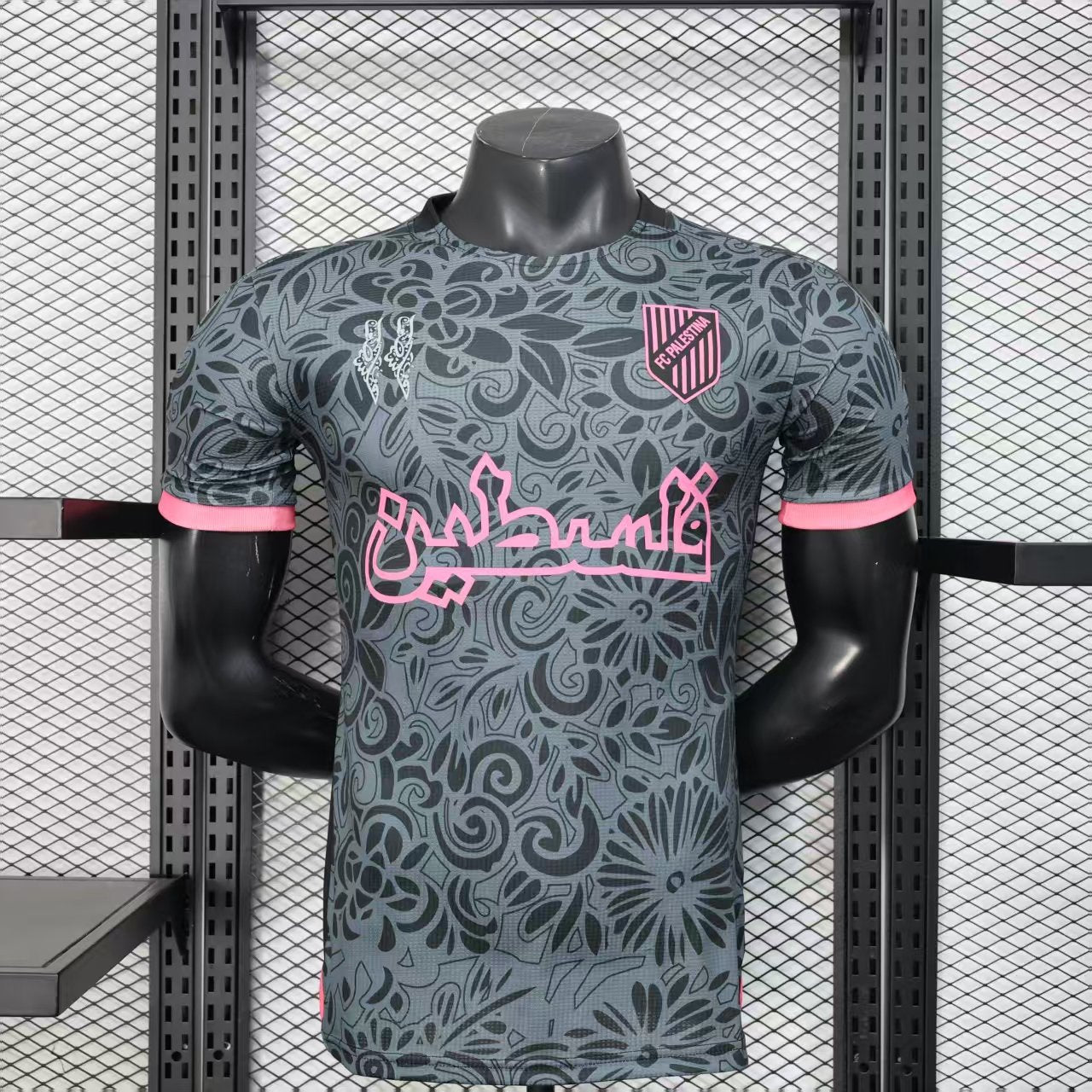 Player Version 25/26 Palestine