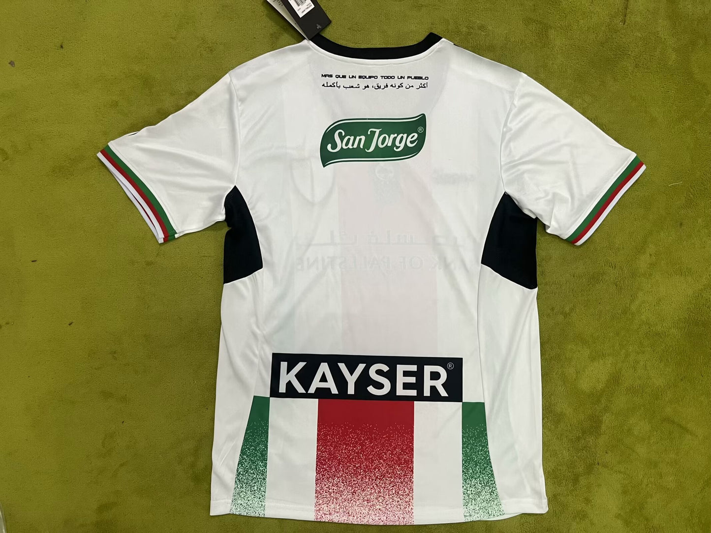Maillot Palestine 24/25 – Fans Version White