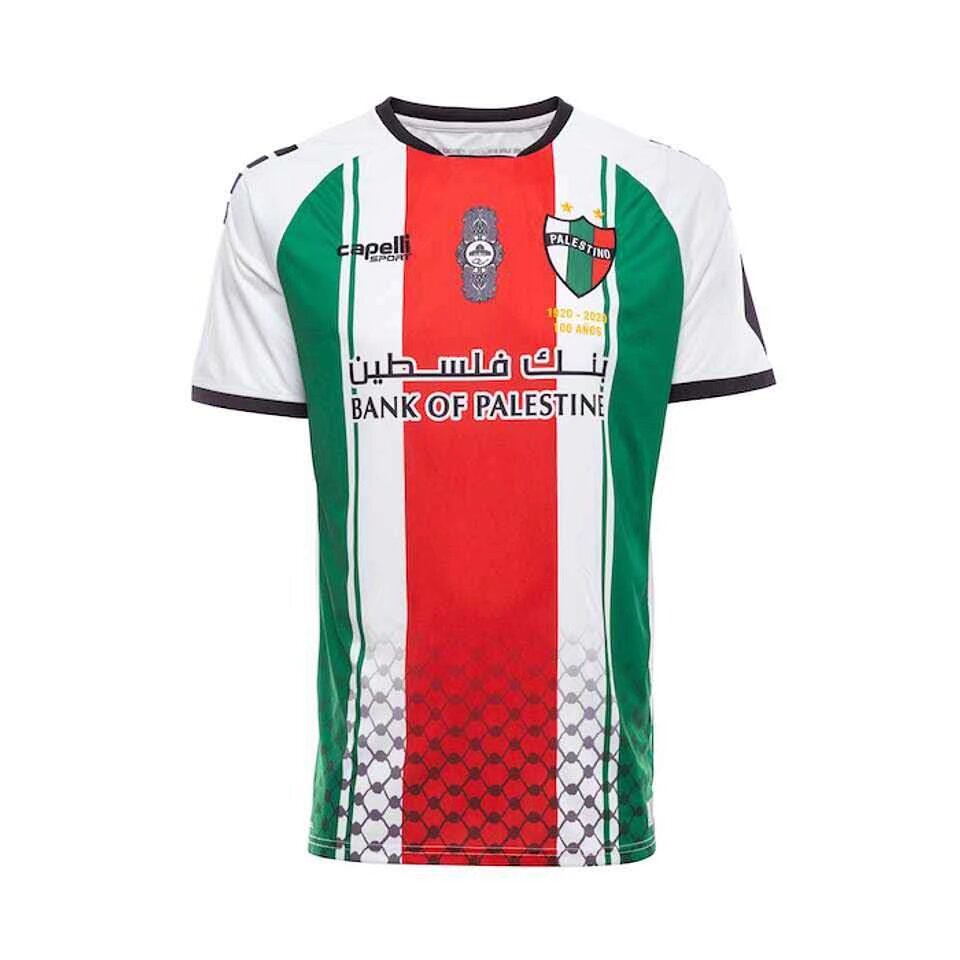 Retro 20/21 Palestine 1820