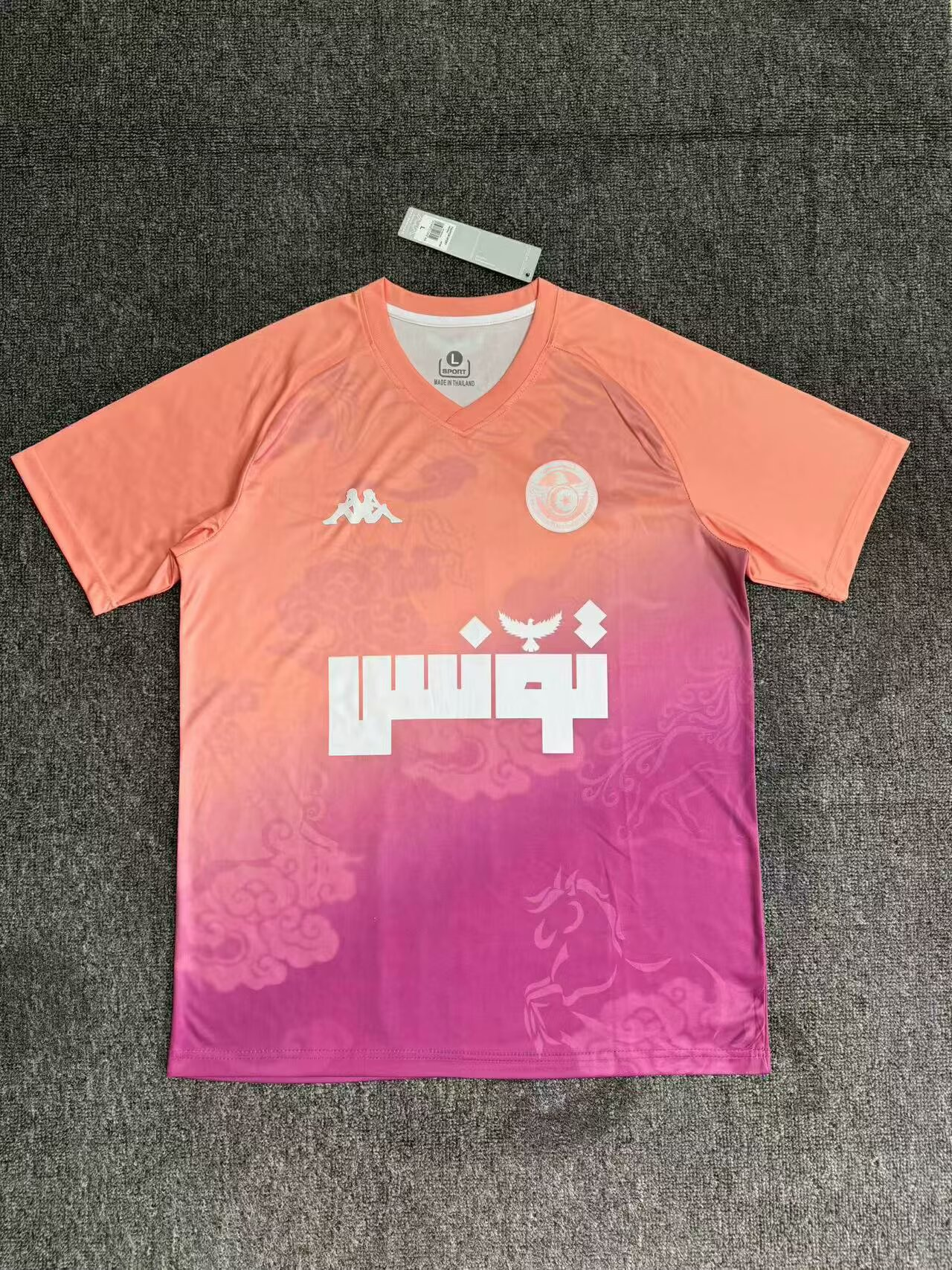 Fans Version 25/26 Tunisia