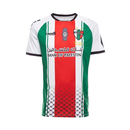 Retro 20/21 Palestine 1820