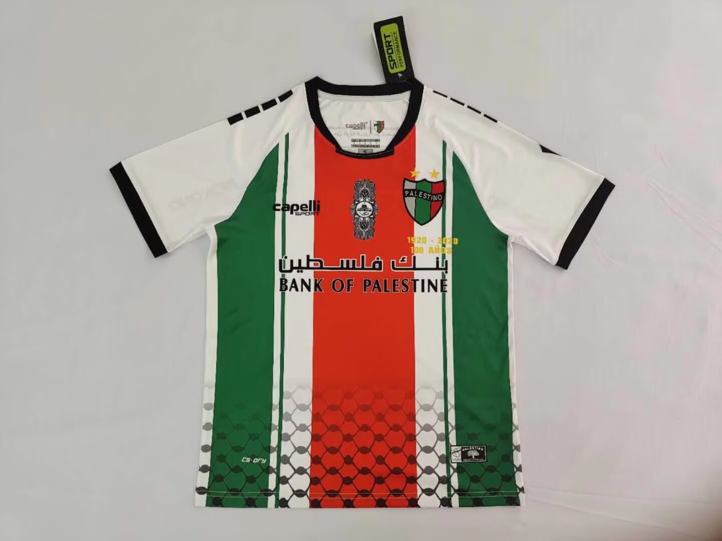Retro 20/21 Palestine 1820