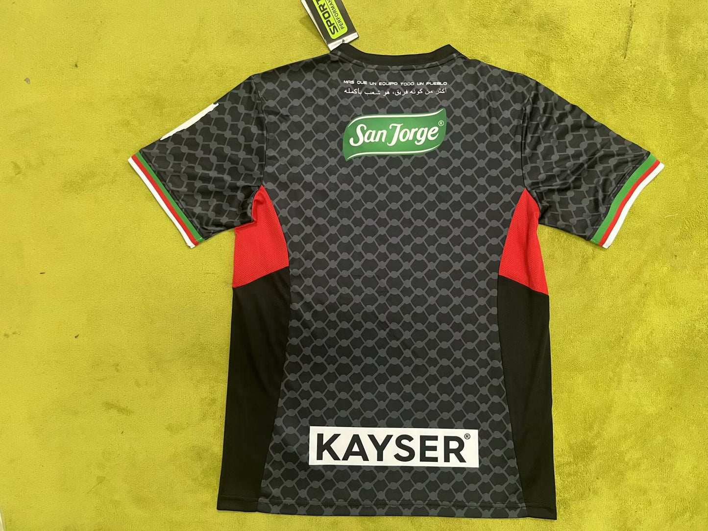 Maillot Palestine 24/25 – Fans Version